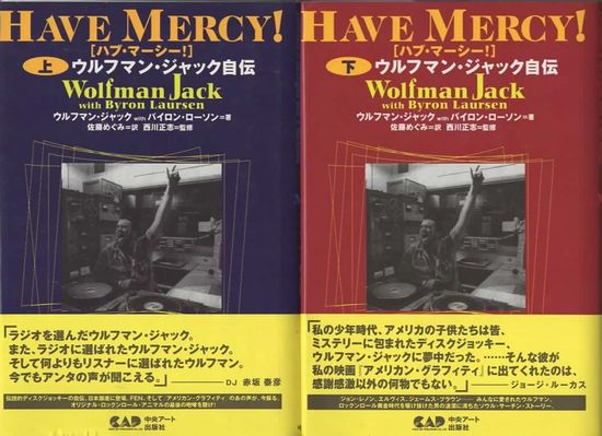 ハブ マーシー Japaneseclass Jp ハブ マーシー Japaneseclass Jp