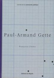 Paul-Armand Gette　ポール＝アルマン・ジェット