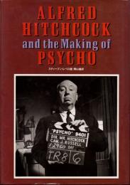 アルフレッド・ヒッチコック&ザ・メイキング・オブ・サイコ　ALFRED HITCHCOCK and the Making of PSYCHO
