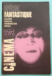 L'Avant-Scene Cinema No160/161　特集 怪奇映画ファンタスティック”FANTASTIQUE”