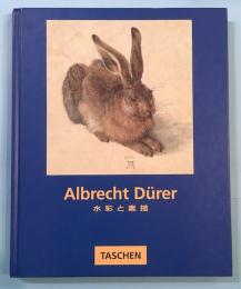 アルブレヒト・デューラー　水彩と素描