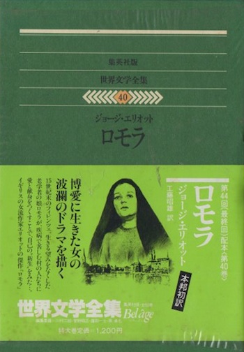 日本文学全集1ー40巻 Amazon.co.jp: ちくま日本文学 全40巻セット (ちくま文庫) : 本