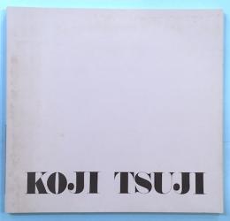KOJI TSUJI　辻耕治　1950-1987