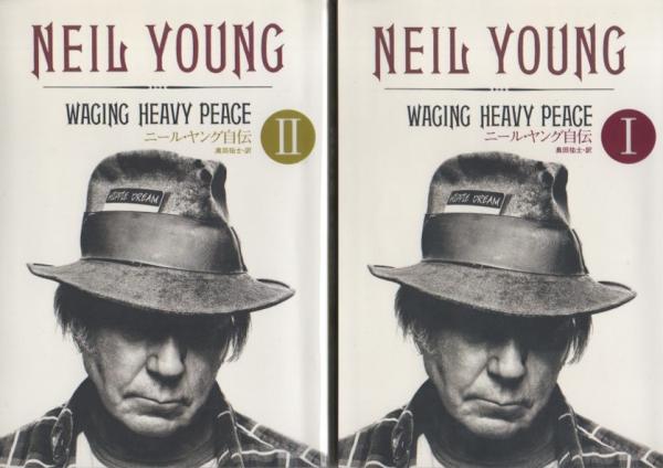 ◾️EUオリジナル盤◾️NEIL YOUNG / ニールヤング ◾️Are You P