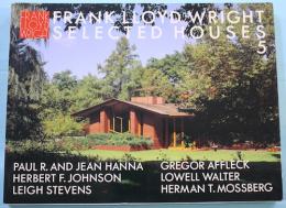 フランク・ロイド・ライトの住宅　第5巻 (1930,40年代の名作)　FRANK LLOYD WRIGHT SELECTED HOUSES 5