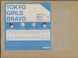 東京 ガールズ ブラボー　TOKYO GIRLS BRAVO