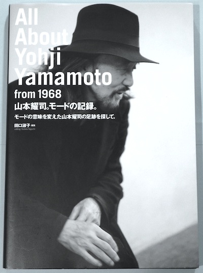 山本耀司。モードの記録。 = All About Yohji Yamamoto… All About Yohji Yamamoto from 1968 山本耀司。モードの記録