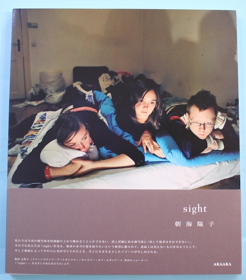 sight(朝海陽子) / 古本、中古本、古書籍の通販は「日本の古本屋