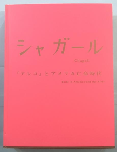 しげみ 高橋