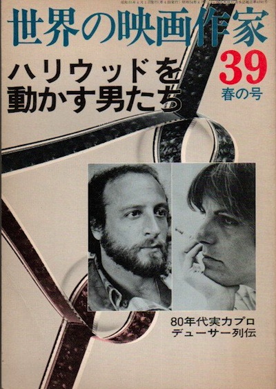 Dune Special Issue Vol 2 Louis Vuitton ルイ ヴィトン クラリスブックス 古本 中古本 古書籍の通販は 日本の古本屋 日本の古本屋