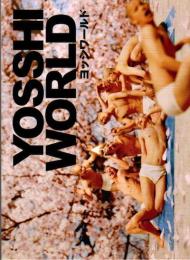 ヨッシワールド　Yosshi world