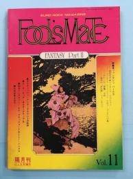 フールズメイト Fool's Mate　Vol.11　特集　ファンタジィ　パート2　ぱふ3月増刊　1980年