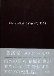 Memento-mori　メメント・モリ　英語版