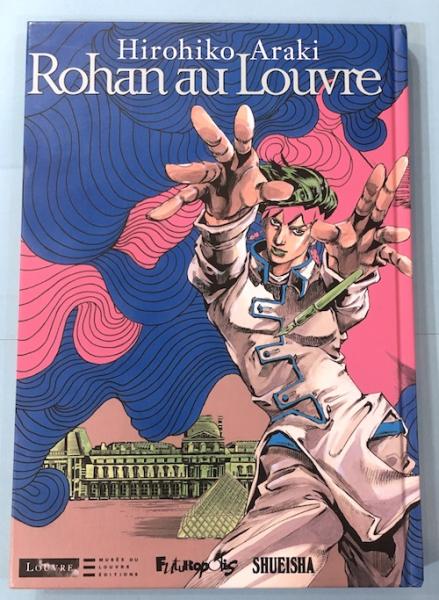 soldout確認用◆洋書☆英語版『岸辺露伴 ルーヴルへ行く』◆ Rohan au Louvre 岸辺露伴 ルーヴルへ行く フランス語版