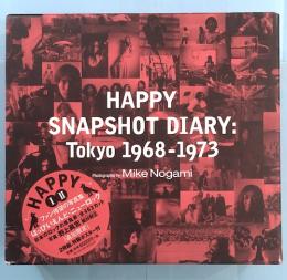 HAPPY SNAPSHOT DIARY Tokyo 1968-1973　はっぴいえんど写真集　2冊揃