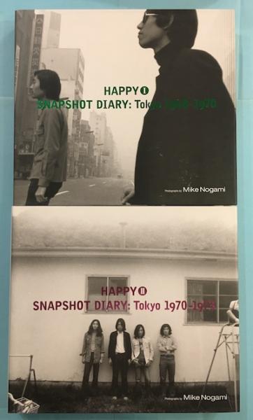 HAPPY SNAPSHOT DIARY Tokyo 1968-1973 はっぴいえんど写真集 2冊揃(野上眞宏 著) /  古本、中古本、古書籍の通販は「日本の古本屋」 / 日本の古本屋