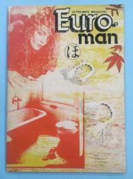 Euro man　ユーロ・マン　ULTRA WAVE MAGAZINE　NO.5　1980年