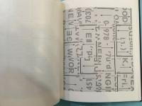 THE BOOK OF STAMPS
