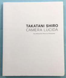 TAKATANI SHIRO  CAMERA LUSIDA　明るい部屋