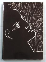 Jean Cocteau  Poesie graphique