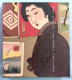 ART OF THE JAPANESE POSTCARD