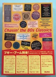 Chasin' the 80s Classics