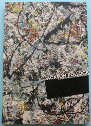 生誕100年ジャクソン・ポロック展 = Jackson Pollock
