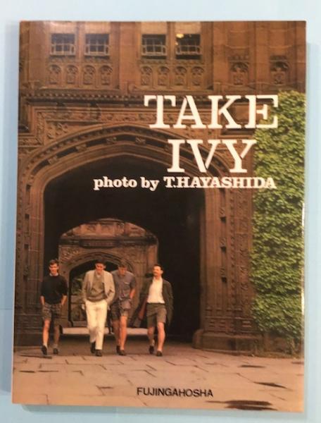 TAKE IVY 復刻版(林田昭慶[ほか]著) / 古本、中古本、古書籍の通販は