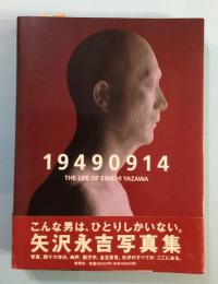 19490914 : The life of Eikichi Yazawa 矢沢永吉写真集