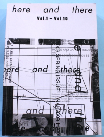 here and there Vol.1 - Vol.10 林央子　服部一成 here and there Vol.1 - Vol.10 林央子 服部一成（装丁）(林央子 服部