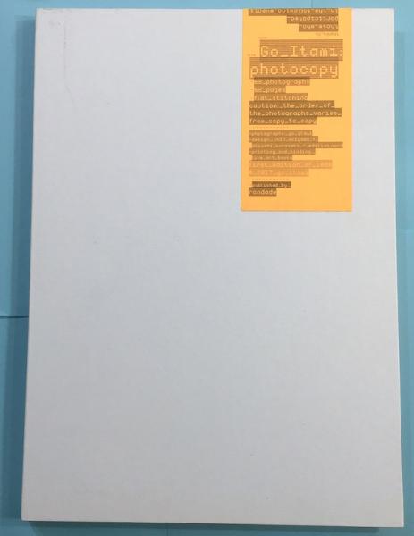photocopy(Go Itami 伊丹豪) / 古本、中古本、古書籍の通販は