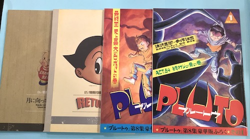 【洋書 英語】 PLUTO プルートゥ 全巻 8冊 / 浦沢 直樹 / 英語学習 洋書 英語】 PLUTO プルートゥ 全巻 8冊 / 浦沢 直樹 / 英語学習