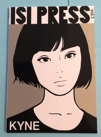 ISI PRESS Vol.1 KYNE(KYNE（キネ）) / 古本、中古本、古書籍の通販は