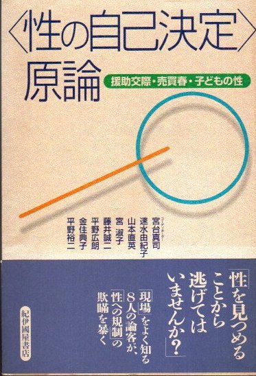 無花果とムーン 桜庭一樹 著 クラリスブックス 古本 中古本 古書籍の通販は 日本の古本屋 日本の古本屋 無花果とムーン 桜庭一樹 著 クラリスブックス 古本 中古本 古書籍の通販は 日本の古本屋 日本の古本屋