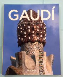 GAUDI（ガウディ）