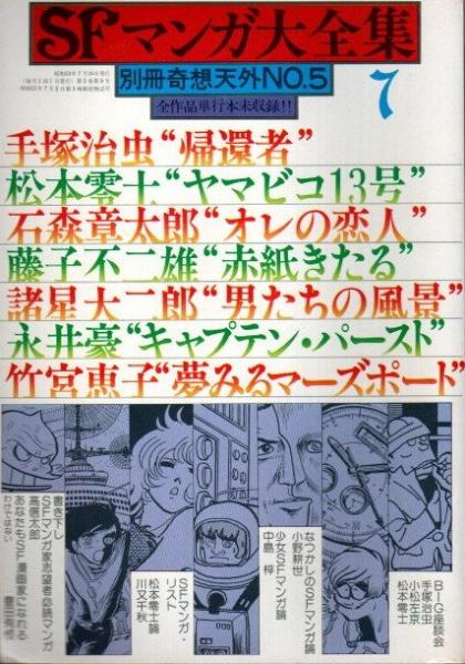 現身 うつしみ 上野芳久詩集 上野芳久 クラリスブックス 古本 中古本 古書籍の通販は 日本の古本屋 日本の古本屋