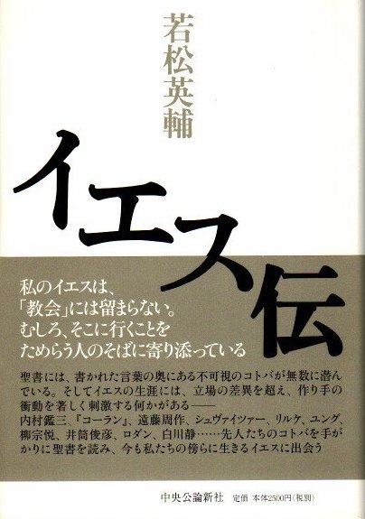無花果とムーン 桜庭一樹 著 クラリスブックス 古本 中古本 古書籍の通販は 日本の古本屋 日本の古本屋