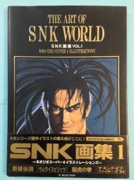SNK画集 THE ART OF SNK WORLD NEO-GEO SUPER 4 ILLUSTRATIONS