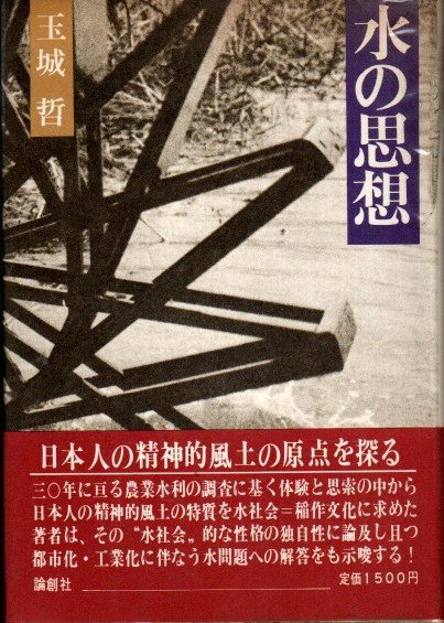 無花果とムーン 桜庭一樹 著 クラリスブックス 古本 中古本 古書籍の通販は 日本の古本屋 日本の古本屋