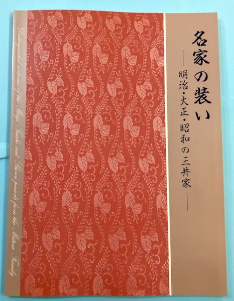 好評 送料無料 本 トーマス マン物語 1 クラウス ハープレヒト 岡田浩平 新品 本 小説 エッセイ 海外文学 ドイツ文学 国内正規品 限定 R4urealtygroup Com 好評 送料無料 本 トーマス マン物語 1 クラウス ハープレヒト 岡田浩平 新品 本 小説 エッセイ 海外文学 ドイツ文学 国内正規品 限定 R4urealtygroup Com