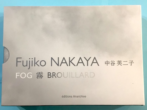 中谷芙二子 Fujiko Nakaya FOG 霧 BROUILLARD(中谷芙二子 Fujiko