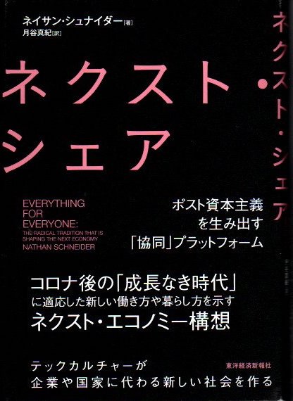 無花果とムーン 桜庭一樹 著 クラリスブックス 古本 中古本 古書籍の通販は 日本の古本屋 日本の古本屋
