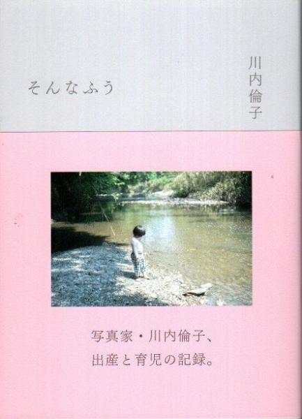 無花果とムーン 桜庭一樹 著 クラリスブックス 古本 中古本 古書籍の通販は 日本の古本屋 日本の古本屋