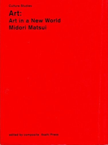 品揃え豊富で アート  人文
