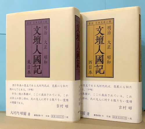 無花果とムーン 桜庭一樹 著 クラリスブックス 古本 中古本 古書籍の通販は 日本の古本屋 日本の古本屋 無花果とムーン 桜庭一樹 著 クラリスブックス 古本 中古本 古書籍の通販は 日本の古本屋 日本の古本屋
