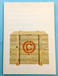 グルーヴィジョンズ　groovisions　展覧会図録