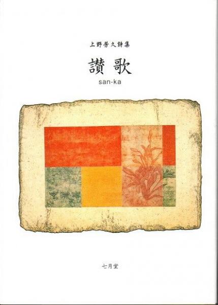 中古】 絵から読み解く江戸庶民の暮らし/TOブックス/安村敏信