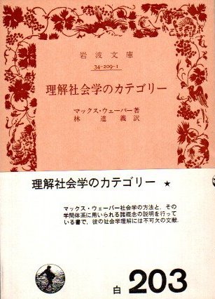 黙示録論 現代人は愛しうるか(D.H.ロレンス 福田恆存/訳) / クラリス