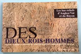 Des Dieux・Rois・Hommes　Les Bas-reliefs d'Angkor Vat et du Bàyon（アンコールワット）