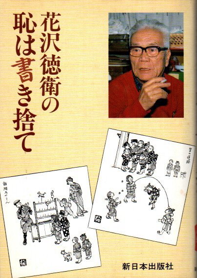 インナー ナイトブラ ブラジャー ノンワイヤー 総レース 背中